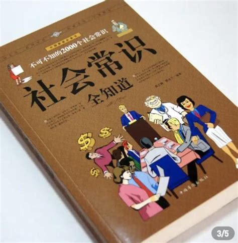 怎樣對付小人|如何對付身邊的小人？牢記這5招就夠了，很實用